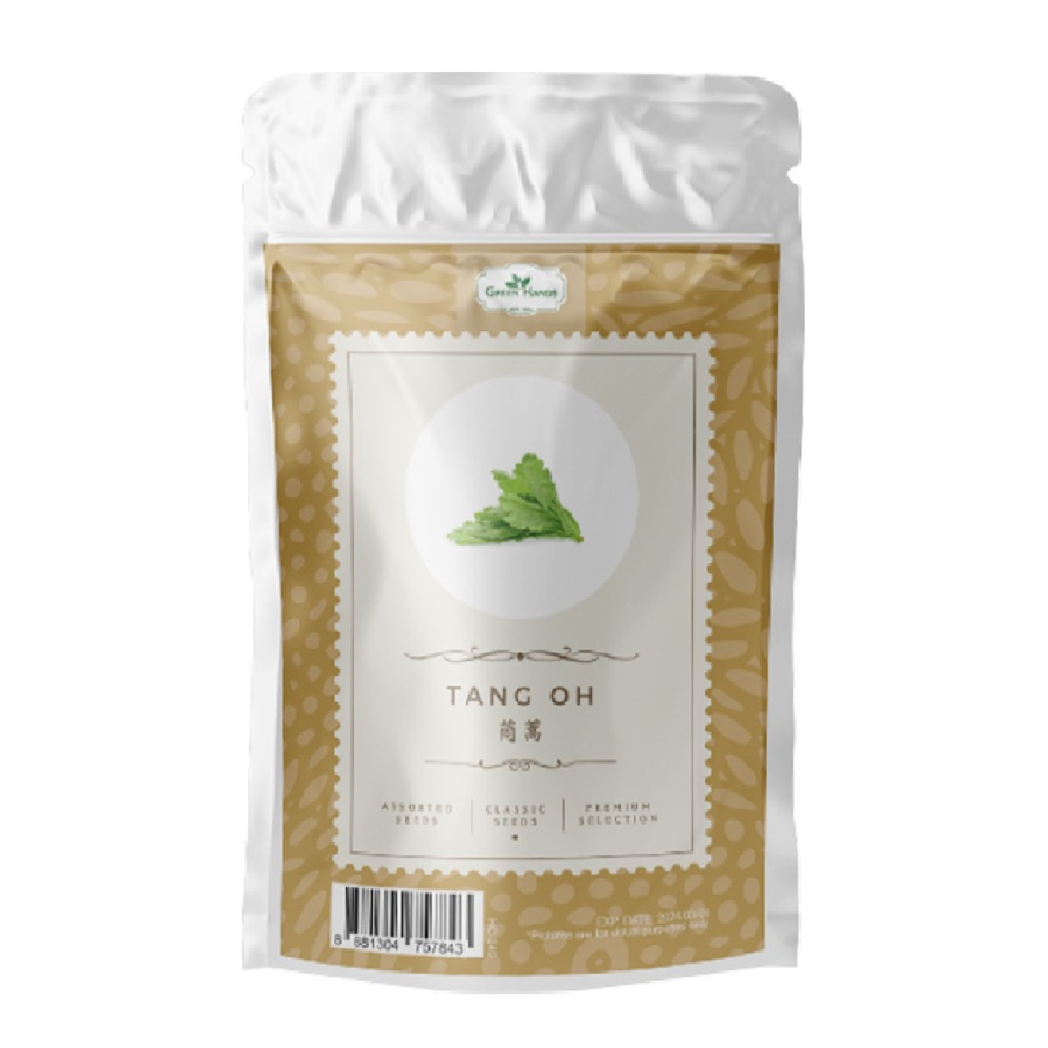 Green Hands Assorted Seeds - Tang Oh